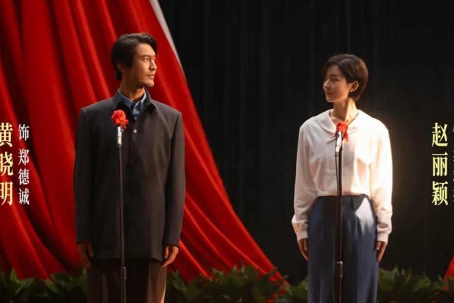Drama China yang Tayang Januari 2026